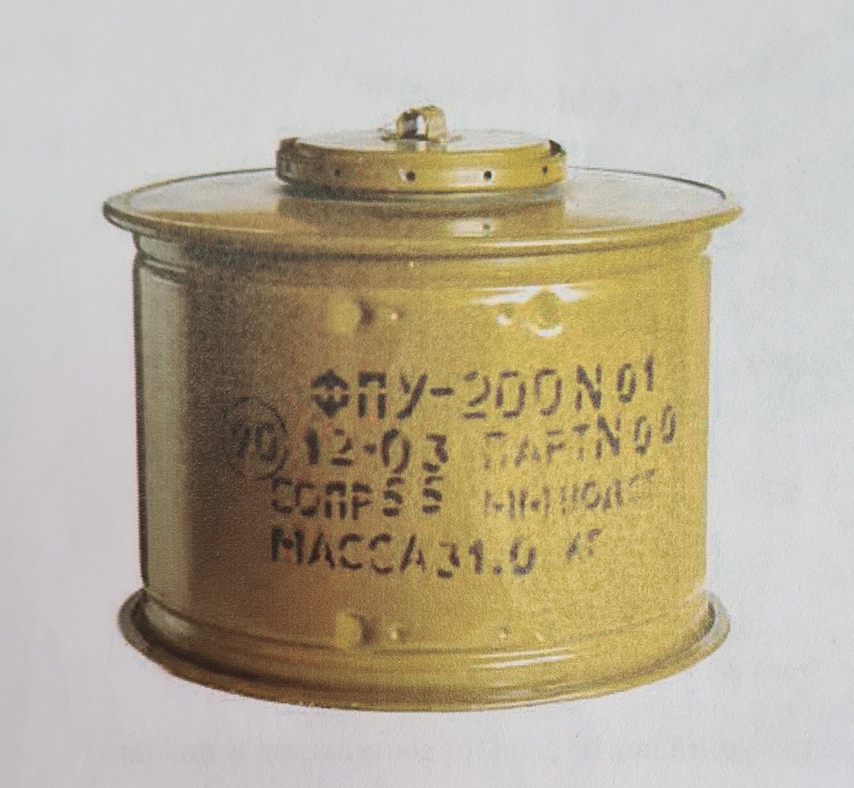 Фильтр-поглотитель ФПУ-200 исп. 
