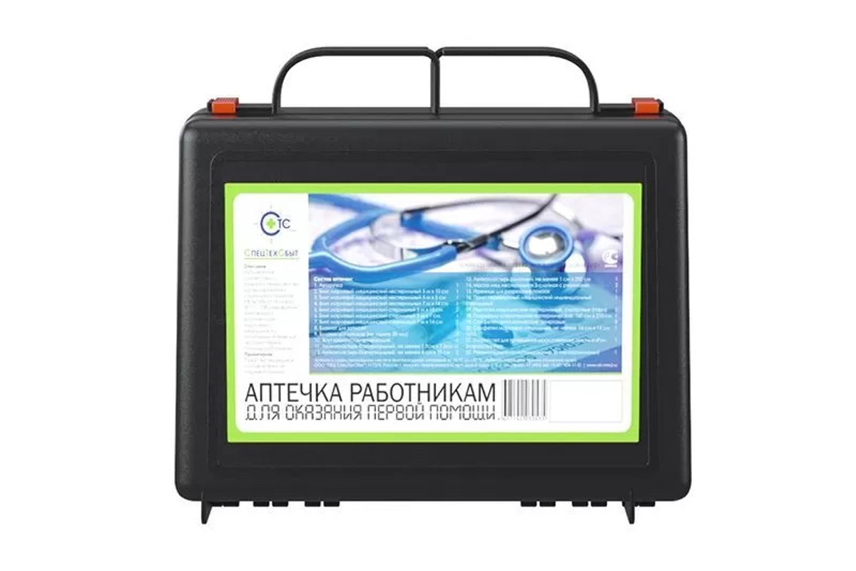 Аптечка для оказания 1-ой помощи работникам (приказ №1331н от 15.12.2020г.), пластиковый чемодан